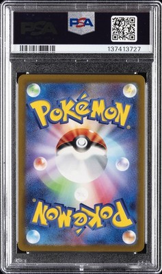 2022 POKEMON GO JAPANESE #030 MEWTWO V PSA 10 | eBay