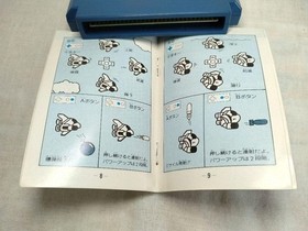 Famicom ROBOCCO WARS Cartridge w/ Box Manual IGS-X9 Nintendo 1991 Used