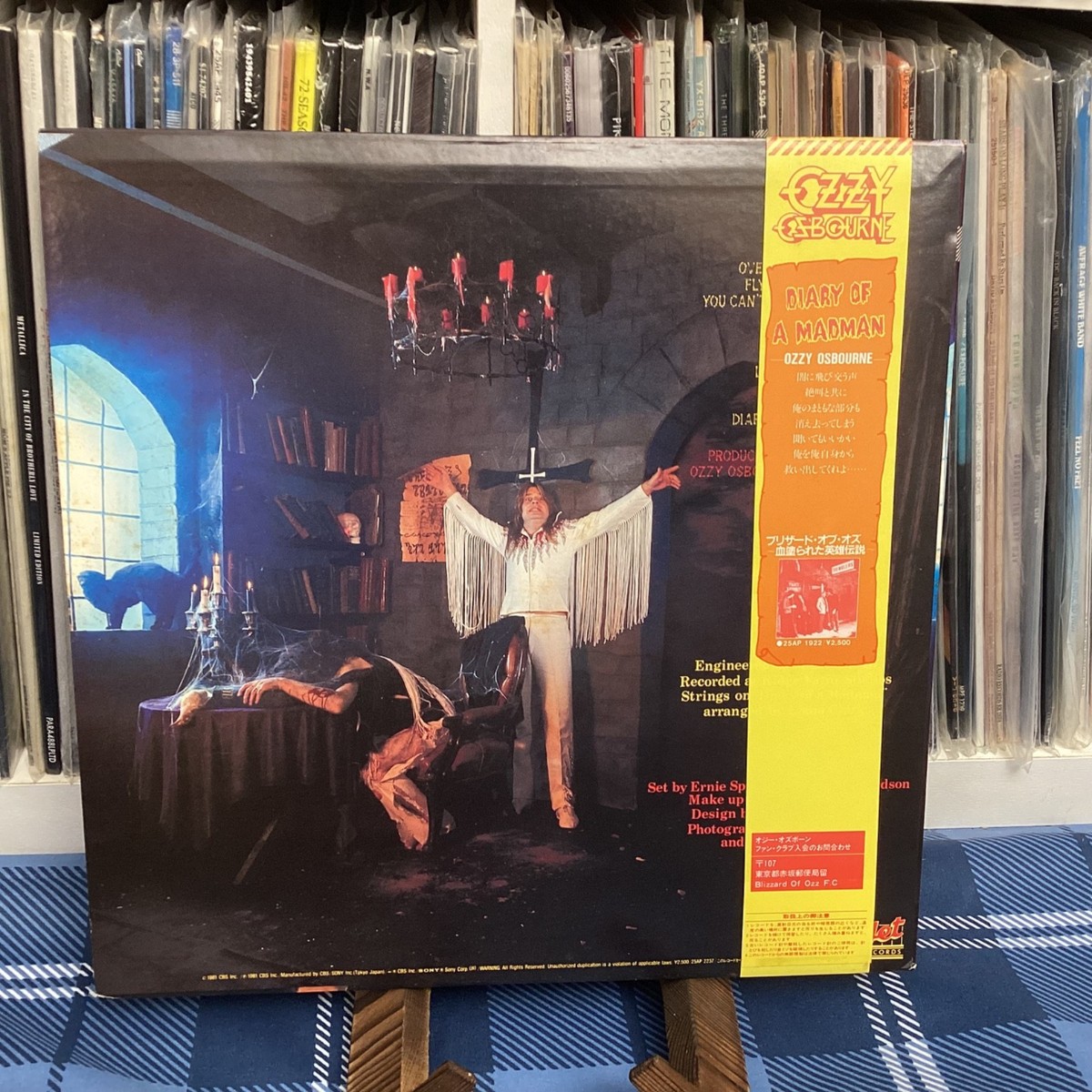 その他 LP Ozzy Osbourne Diary Of A Madman 25AP2237 JET /00260 Ozzy Osbourne - Diary Of A Madman Japan Vinyl LP OBI Jet