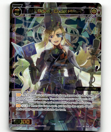 WIXOSS Curiosity Diva M - Odem, Code: Heart WXDi-P05-043[EN] Super Rare