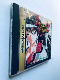 Tactical Fighter SS beautiful girl fighting game SEGA SATURN