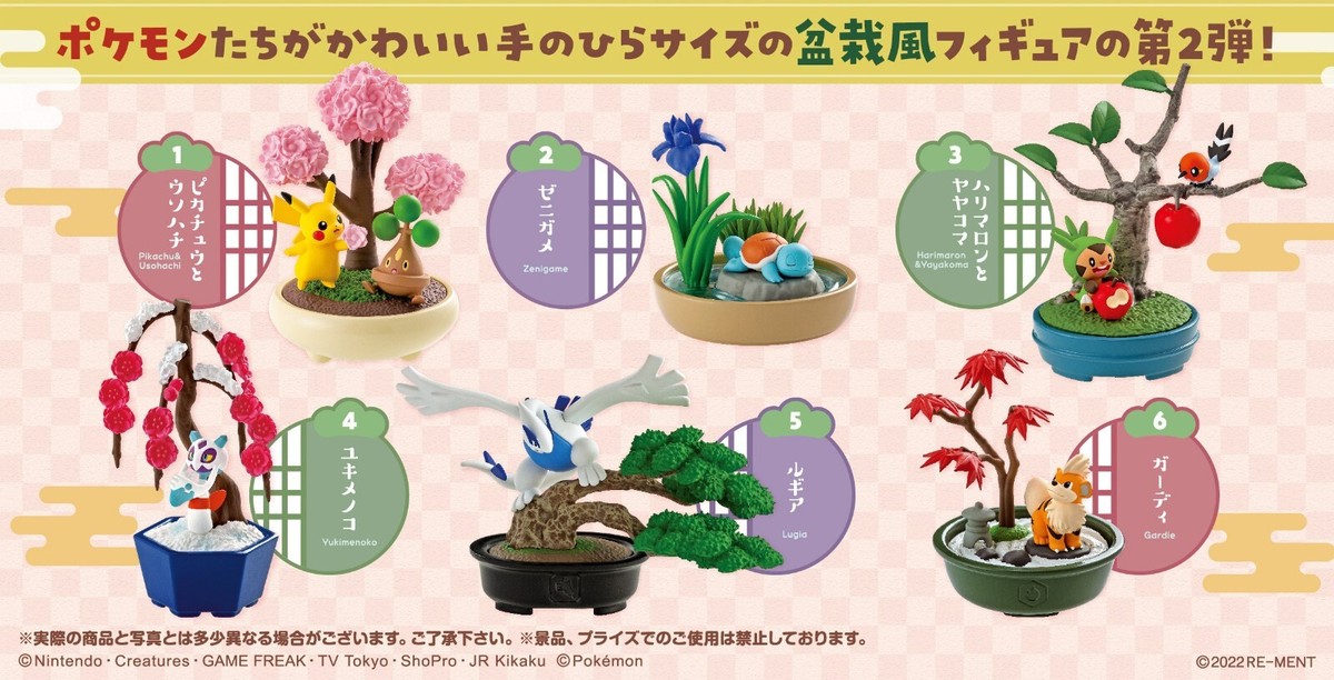 RE-MENT Pokemon Pocket Bonsai 2 Four Seasons Story Mini Figure Toy