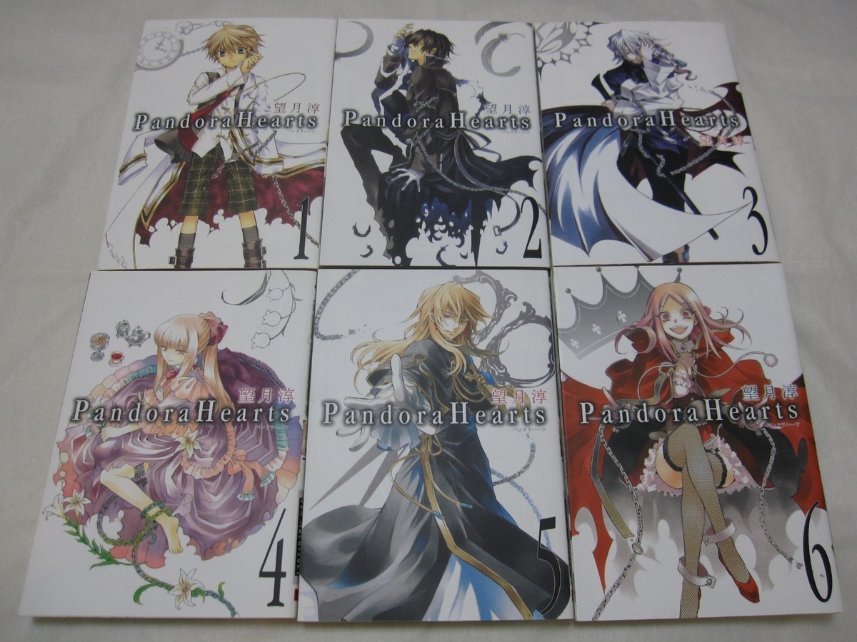ガンガンアート コレクション Pandora Hearts Amazon.co.jp: ガンガンアートコレクション PandoraHearts Vol.1