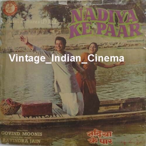 Nadiya Ke Paar Ravindra Jain Bollywood Rare Vinyl LP 12" Record 33PIX1077