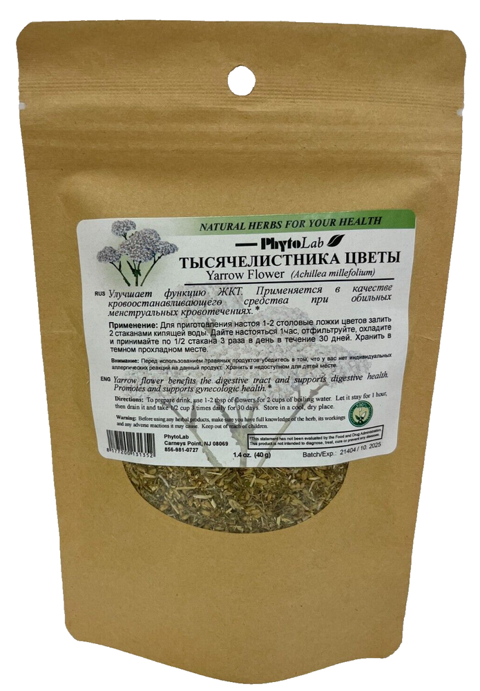 Yarrow Flower Natural Herbal Tea PhytoLab, 40g (Тысячелистник цветы)
