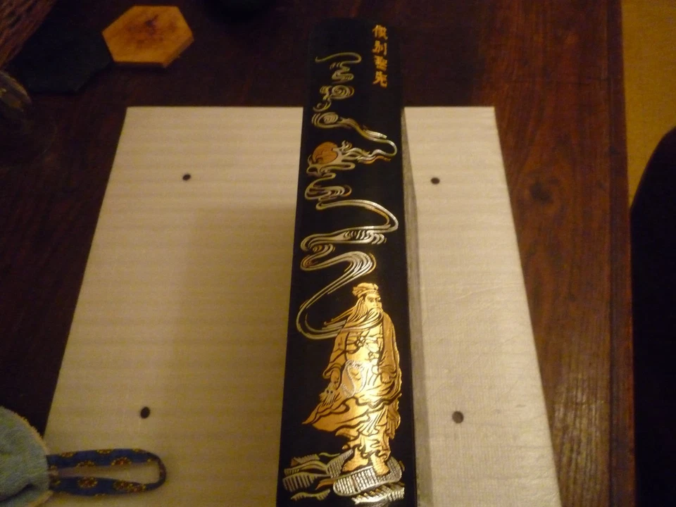 les quatre livres de CONFUCIUS  jean. De Bonnot 1992 décoration de TON -HI - Photo 3/4