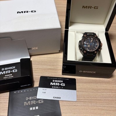 CASIO G-SHOCK MR-G MRG-B2000R-1AJR Katsuiro Watch