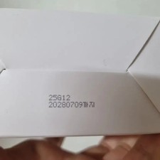 PatyOn Noscan Nine Trouble Serum 90ml - Unopened, Large Size