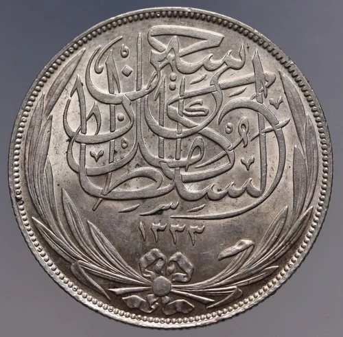 1917 H Egypt 10 Qirsh / Piastres Silver Coin- Hussein Kamel KM# 320 EF/gEF