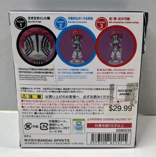 Demon Slayer - Akaza - Bandai Spirits - Figuarts Mini - NIB - Read Description - Picture 3 of 6