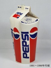 Pepsi Fountain Cup Height 21.7Cm 33Oz Foldable Wax Paper 1991 Circa 1996 Novelty