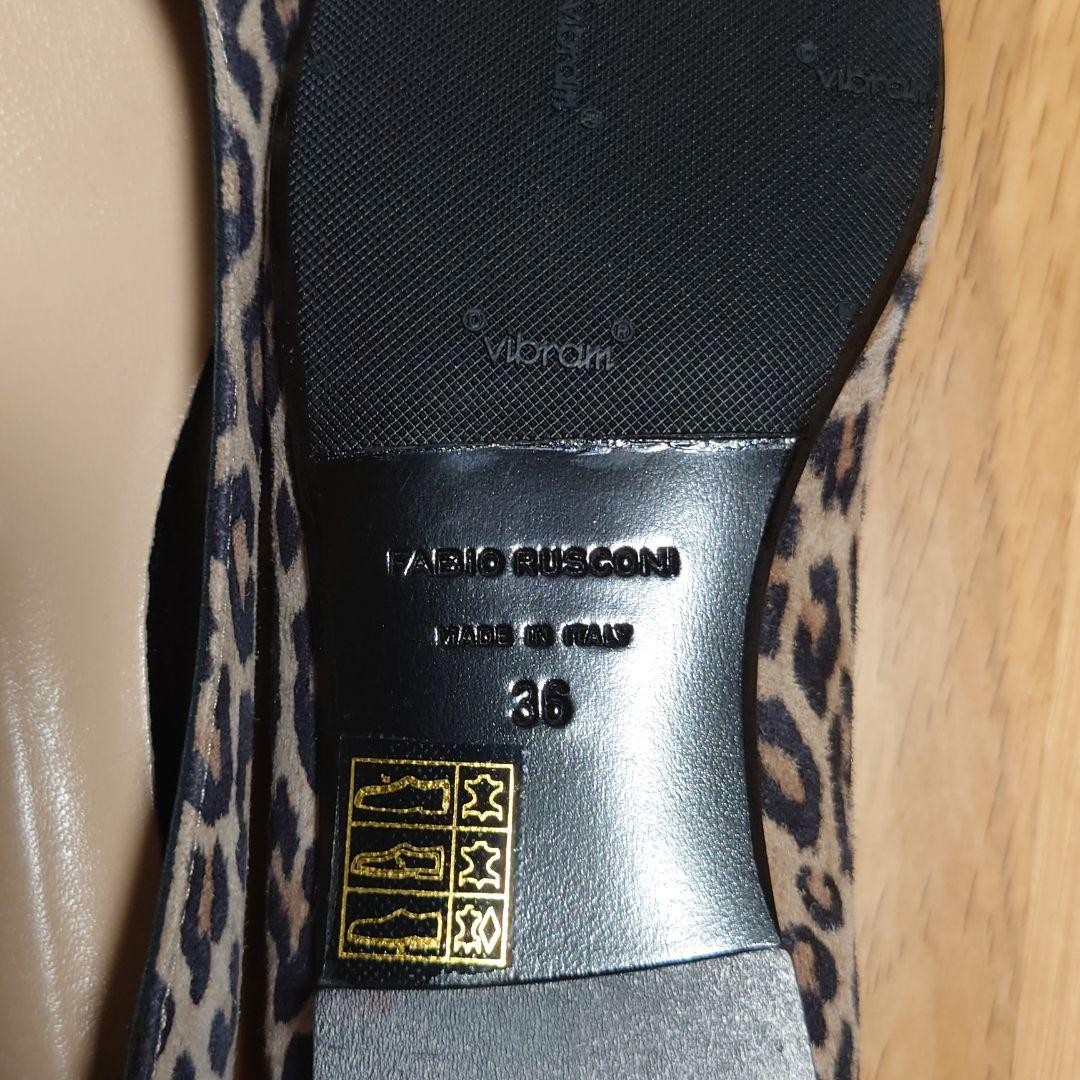 FABIO RUSCONI square toe flat leopard - image 4