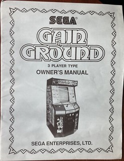 Gain Ground Arcade Game Manual