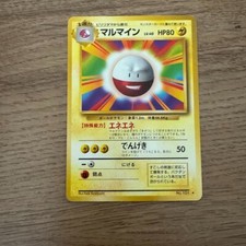 Electrode No. 101 1996 Base Set Japanese Pokémon Card LP