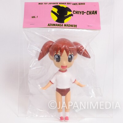 RARE! Azumanga Daioh Chiyo chan 7