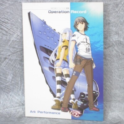 AOKI HAGANE NO ARPEGGIO of Blue Steel Art Book OPERATION RECORD 2013 Ltd Booklet
