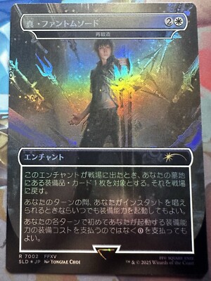 mtg forge download card pictures LotR main image 0
