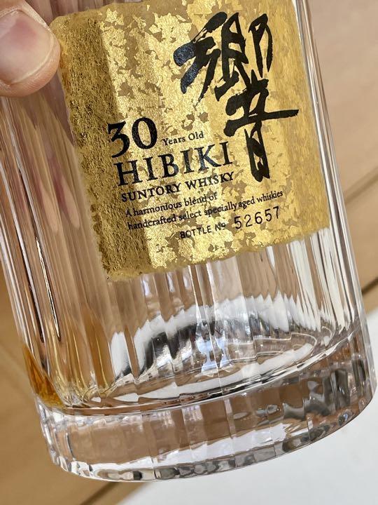 Empty Bottle Suntory Hibiki 30 Empty Bottle With Box
