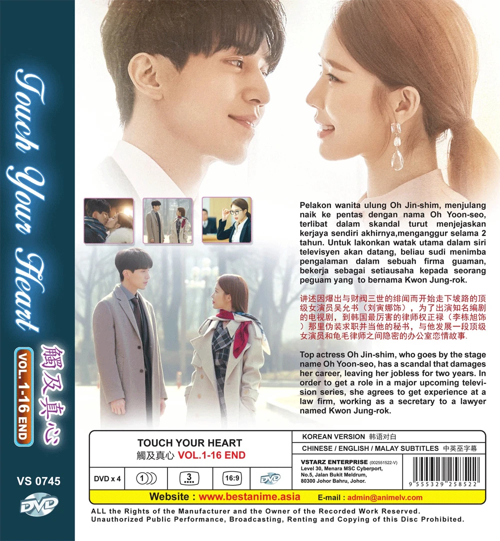 Touch your heart online eng sub sale