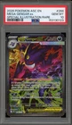 Pokemon Mega Gengar ex Ascended Heroes Special Illustration Rare #284 PSA 10