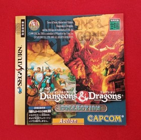 Capcom Dungeon & Dragons Collection Sega Saturn Soft