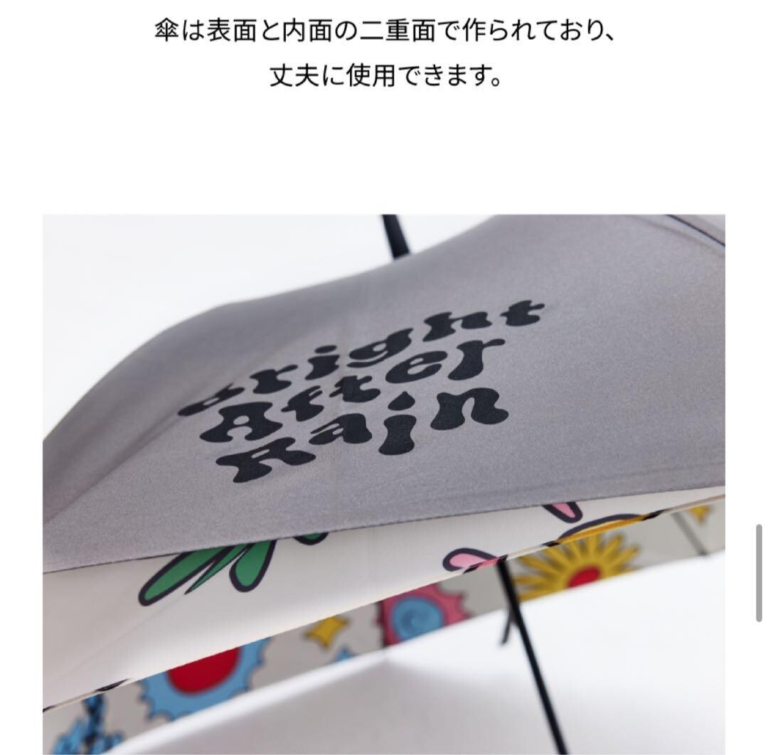 SEVENTEEN S. COUPS 傘 SEVENTEEN S.COUPS Artist Made Collection B.A.R UMBRELLA