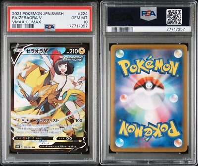 PSA 10 Pokemon GEM MINT Japanese Zeraora V 224/184 CSR VMAX PSA 10 Pokemon GEM MINT Japanese Zeraora V 224/184 CSR VMAX