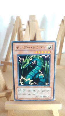 Yu-Gi-Oh! - Thunder Dragon - Donnerdrache - BE2 - 058 - Co - Japanisch - MP