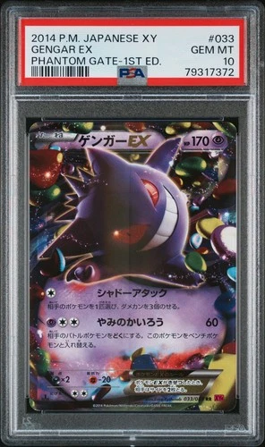 Gengar EX Pokemon 2014 Holo XY4 Phantom Gate RR 1st ED Japanese 033/088 PSA 10