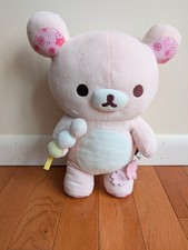 San-X Rilakkuma Korilakkuma Cherry Blossom Holding Mochi Dango 18" Plush