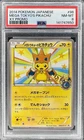 2014 Japanese XY Promo #098 PSA 8 Mega Tokyo Pikachu Poncho Charizard