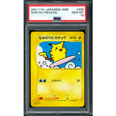 A402 ポケモンカードweb / PSA 10 / ビリリダマ 011/048 【ポケモン
