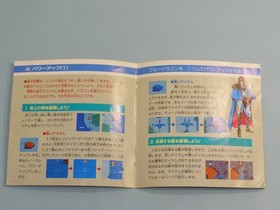 NEC PC Engine Dragon Spirit DRAGON SPIRIT HuCARD