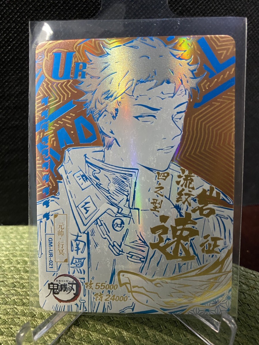 Gyomei Himejima UR 21 Rare Demon Slayer Goddess TCG Card Holo