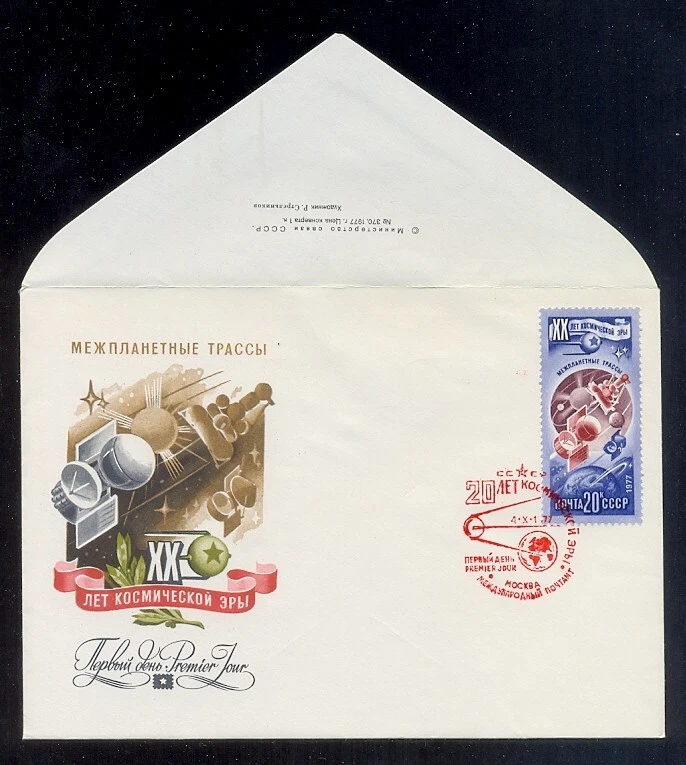 Set  1977 year of 6 Postal Envelopes KPD USSR 20 years Space Age - Image 2 of 4