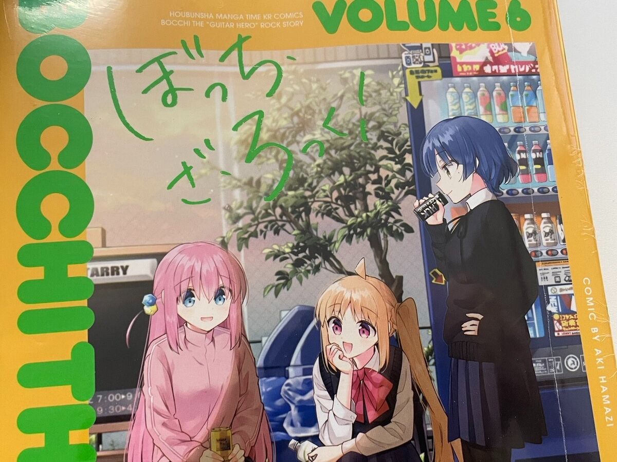 Bocchi the Rock!, Vol. 1: Volume 1 : Hamazi, Aki, Hamazi, Aki: :  Books