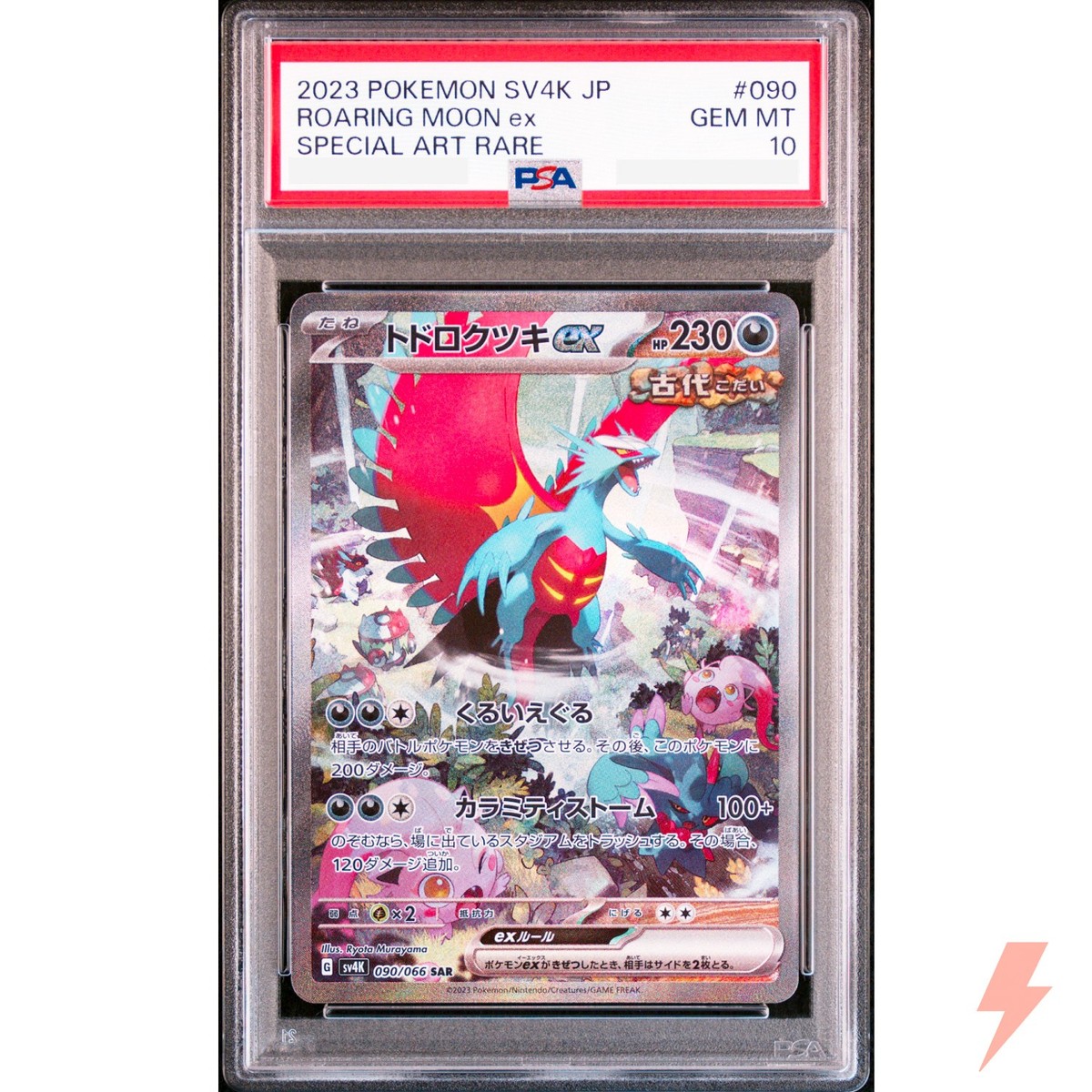 トドロクツキex sar PSA10 090/066 ROARING MOON PSA 10 Roaring Moon ex SAR 090/066 SV4K Ancient Roar Pokemon