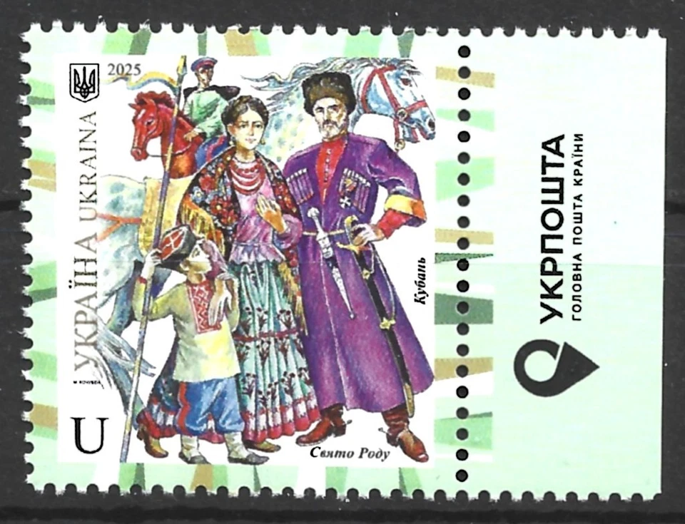 Ukraine MiNr. 2192 ** - Bild 1 von 1