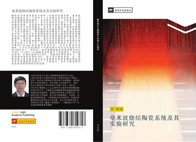 Ji Run Luo | hao mi bo shao jie tao ci xi tong ji qi shi yan yan jiu | Buch