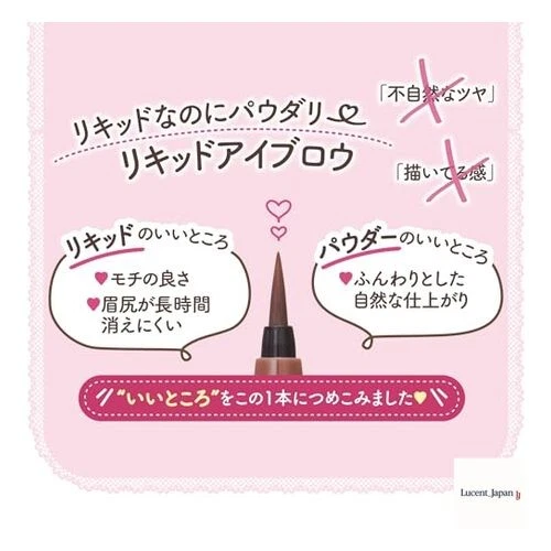 [NEW] CANMAKE Flores Brown 01 Walnut Brown 0.5ml Liquid Eyebrow Charcoal Mat - Image 4 of 4