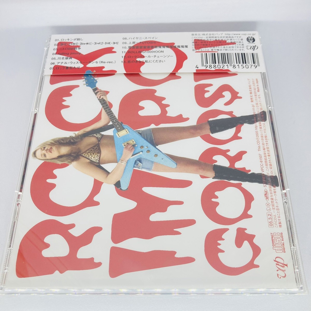 Maximum the Hormone CD Album Rock Impo Goroshi MTH | eBay