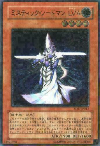 SOD-JP012(*) - Yugioh - Japanese - Mystic Swordsman LV4 - Ultimate - Picture 1 of 1