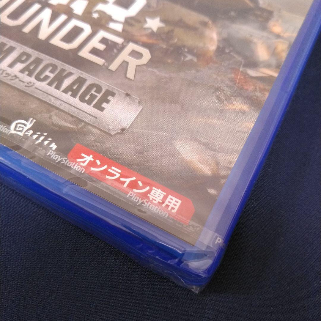 War Thunder Premium Package Sony Ps4 PlayStation 4 Japanese War Thunder Premium Package Sony Ps4 PlayStation 4 Japanese
