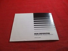 Sqoon Nintendo NES Instruction Manual Booklet ONLY