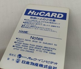 Die Hard for PC Engine Game Cartridge Jet Black