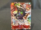 ONE PIECE TCG JAPANESE CARD Adventure on KAMI Island Parallel Krieg OP15-008 SR