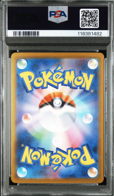 【PSA10】ゼクロムex BWR #4530/51 PSA10鑑定済〕ゼクロムex【BWR】{174/086}
