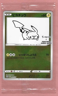 ピカチュウ：YU NAGABA PROMO PSA9 s-l400.jpg