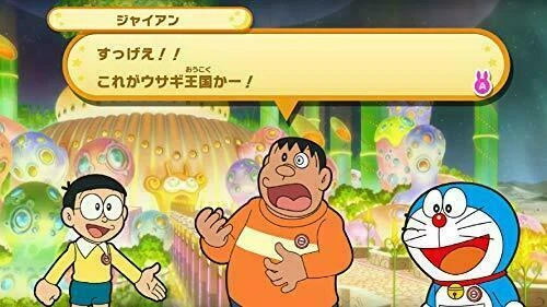 Nuevo Nintendo Interruptor Doraemon Nobita No Getsumen Tansaki 36640 Japón - Imagen 3 de 7