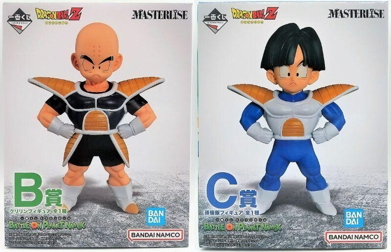 Dragon Ball BATTLE ON PLANET NAMEK Prize B C Son Gohan Krillin set